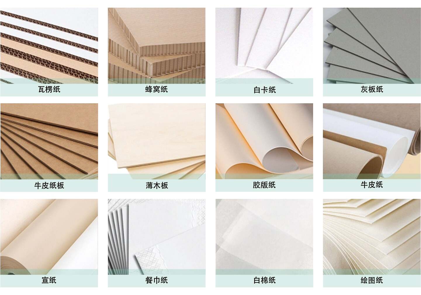 One-Pass-官网落地页-中文_02