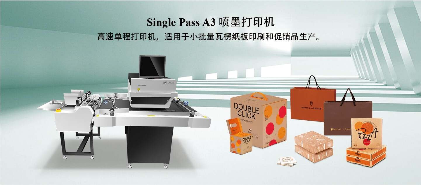 One-Pass-官网落地页-中文_01