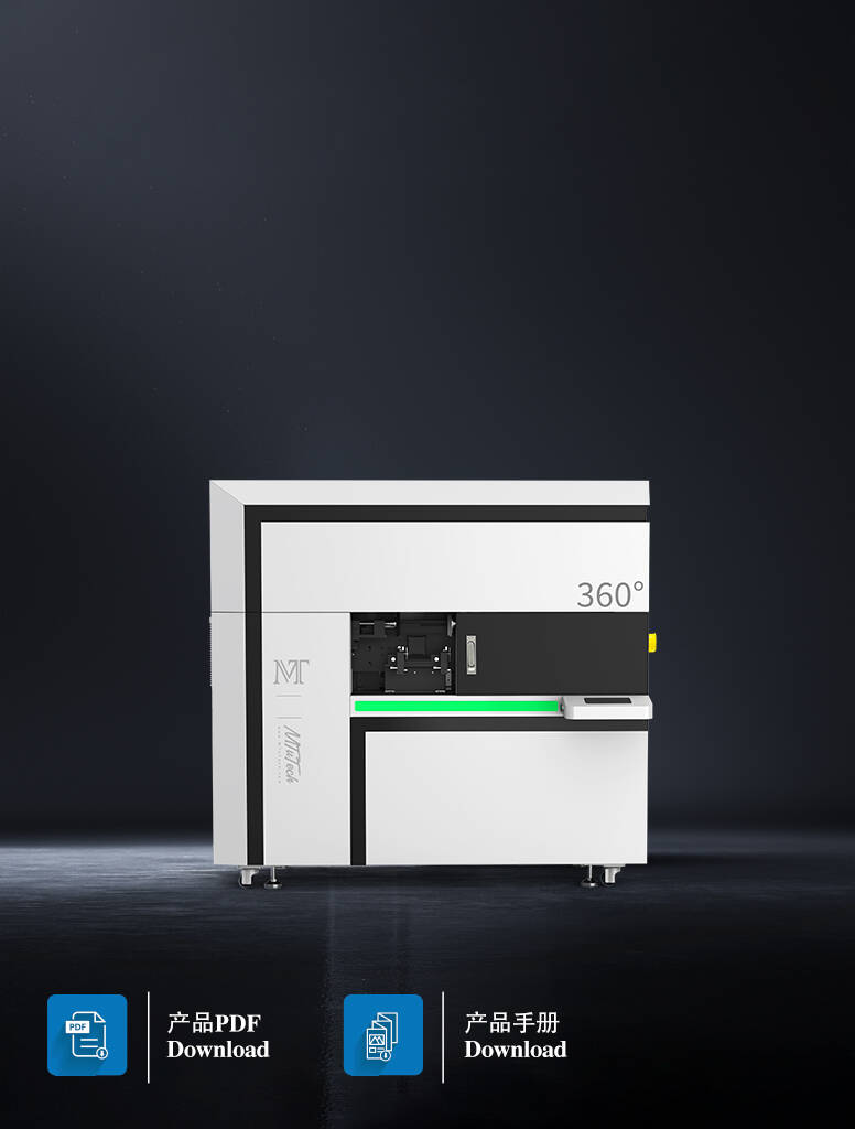 中文 屏7“产品下载”海报_11