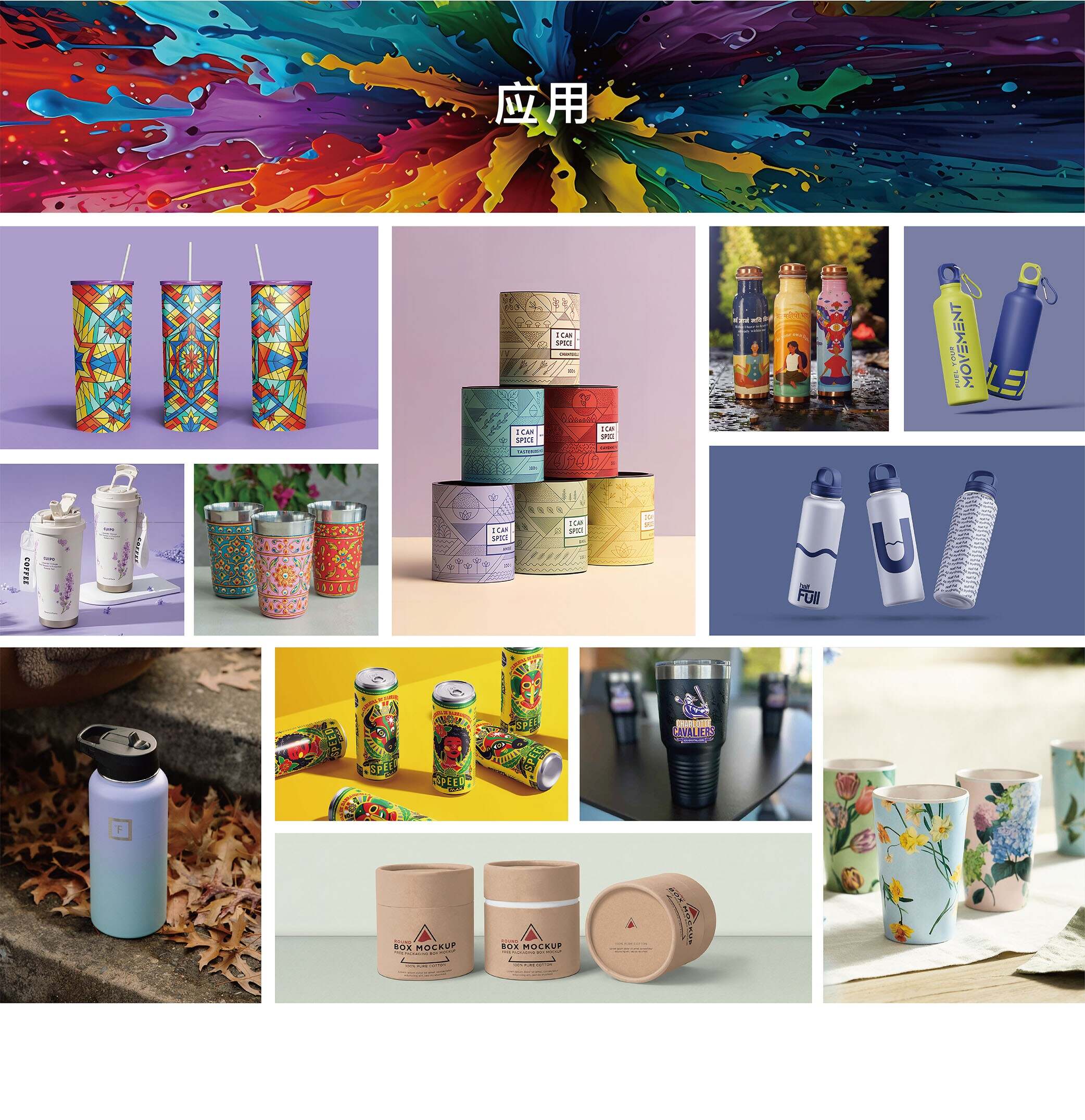 Cylindrical-Printer详情页- Chinese_05