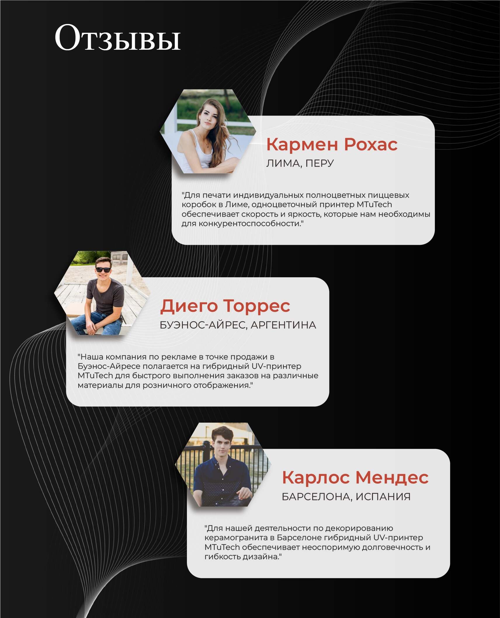 俄文-客户评价3@3x-100