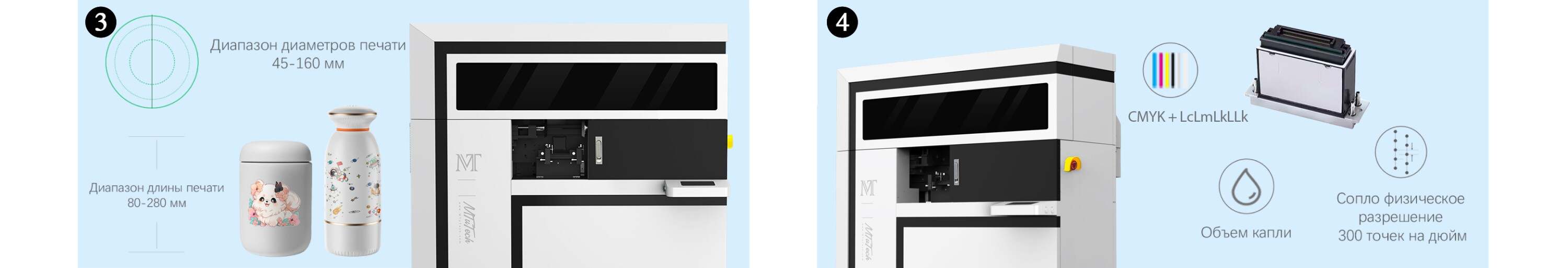 圆瓶机(Gen6)详情页-俄语_17