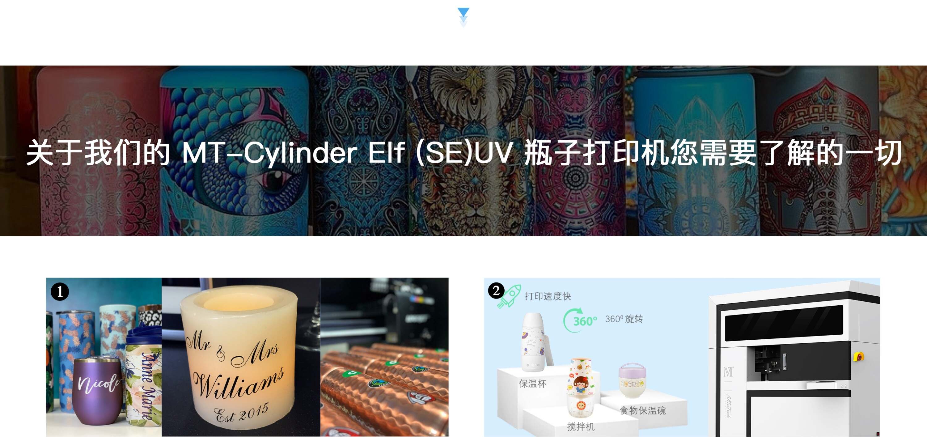 圆瓶机(SE)详情页-中文_11