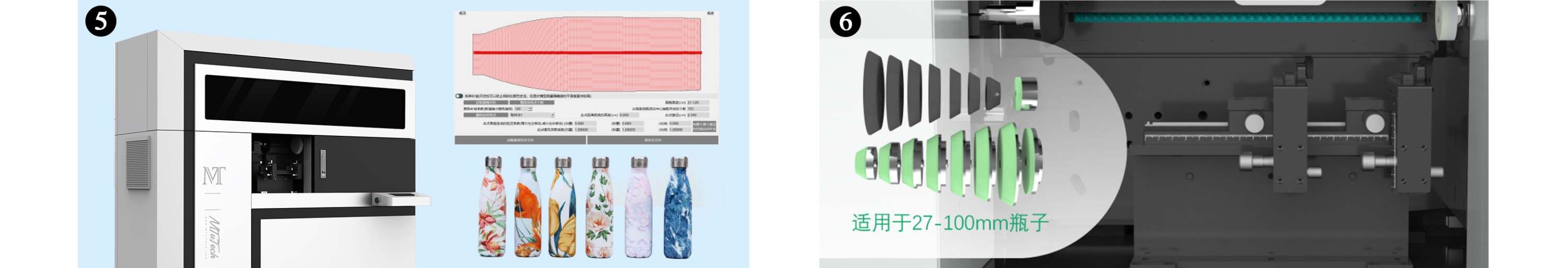 圆瓶机(SE)详情页-中文_23