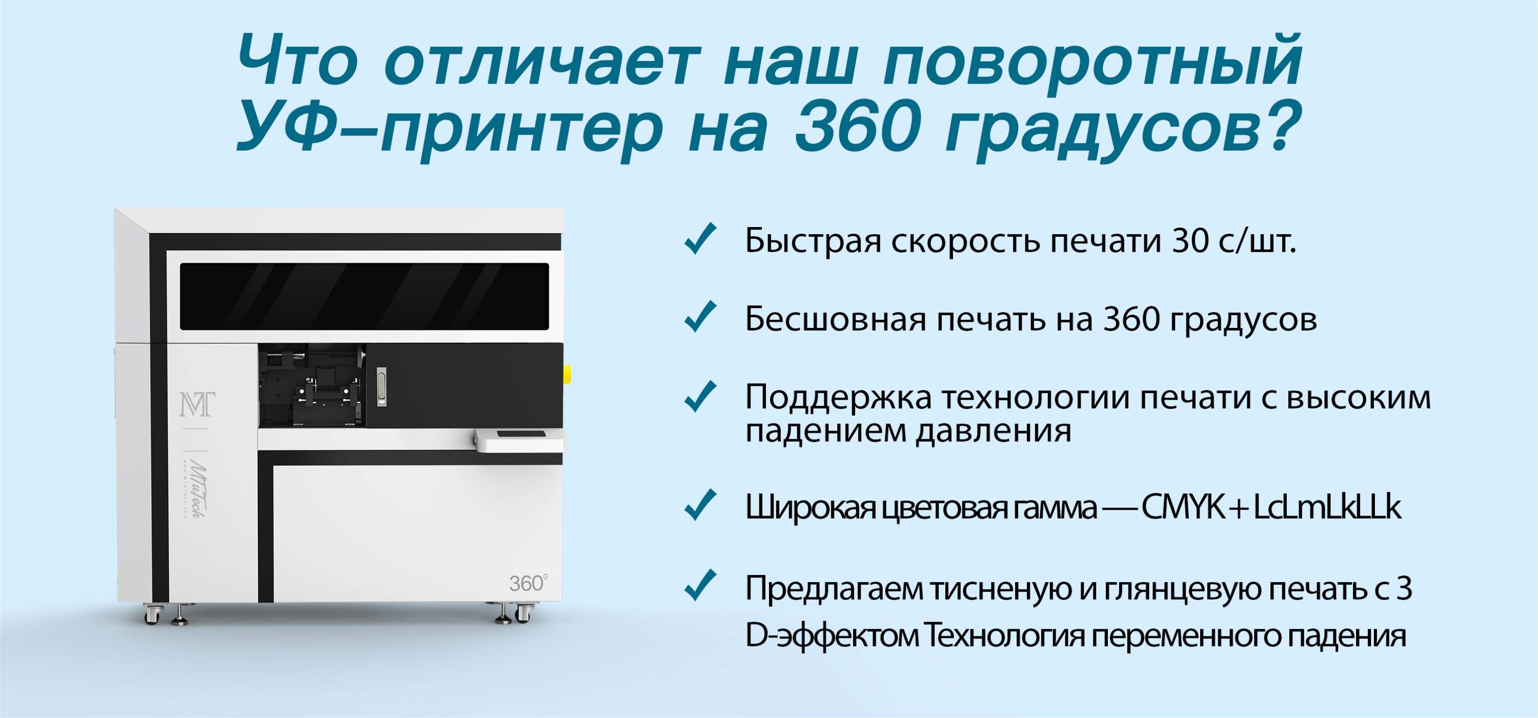 俄文-圆瓶机详情页-01