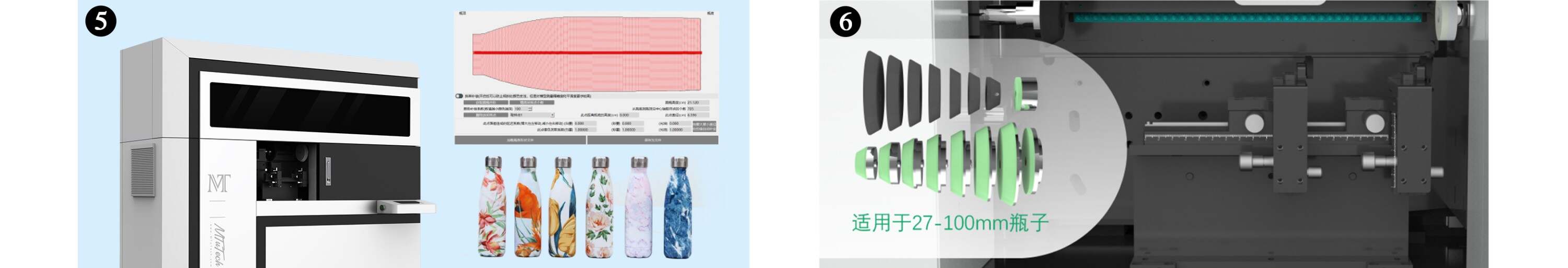 圆瓶机(Gen6)详情页-中文_23