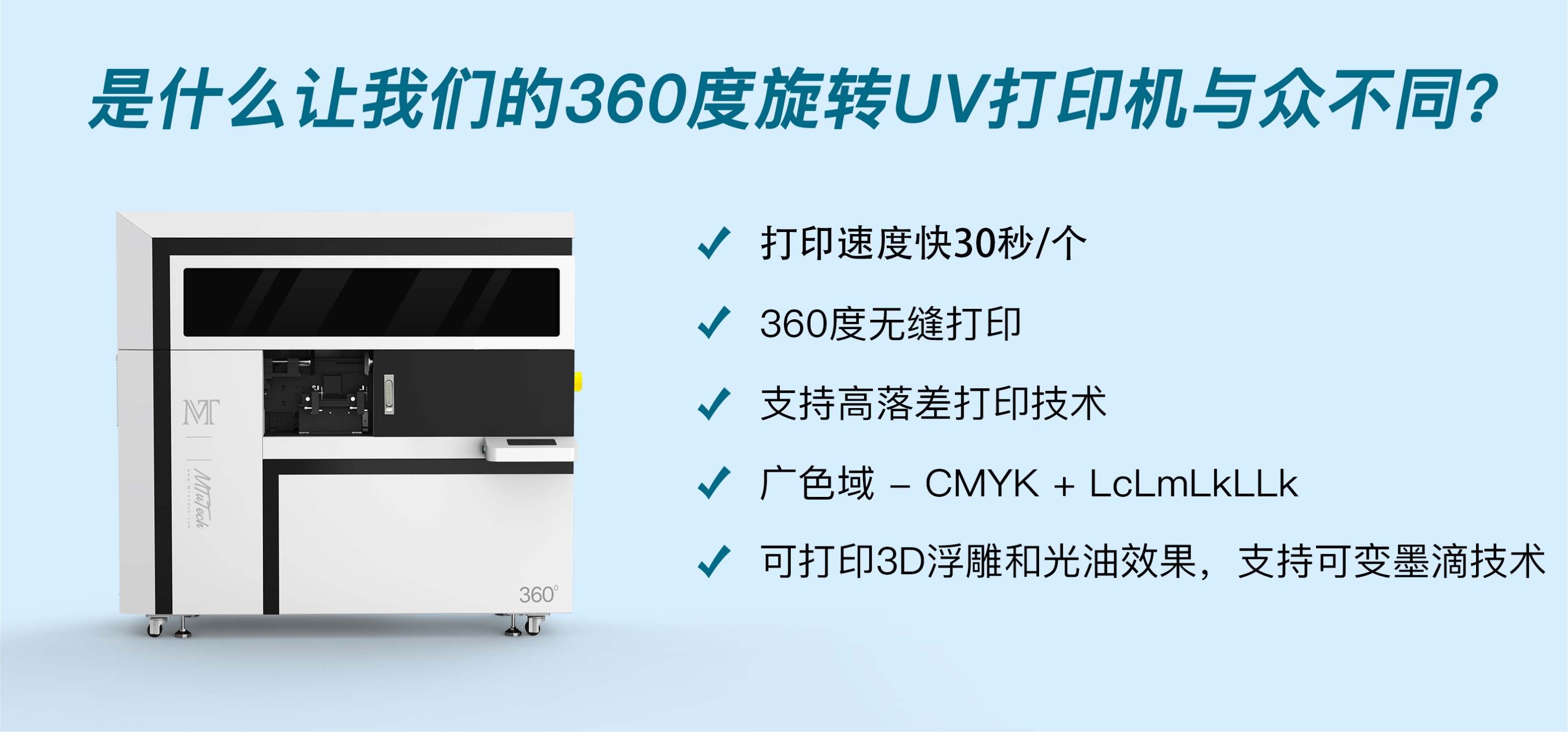 中文-圆瓶机详情页-01