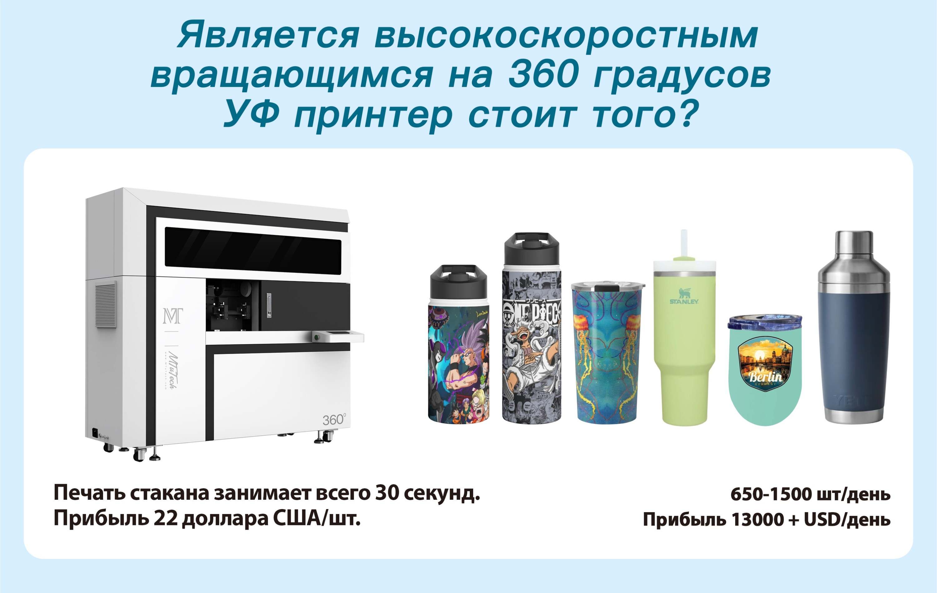 俄文-圆瓶机详情页-02