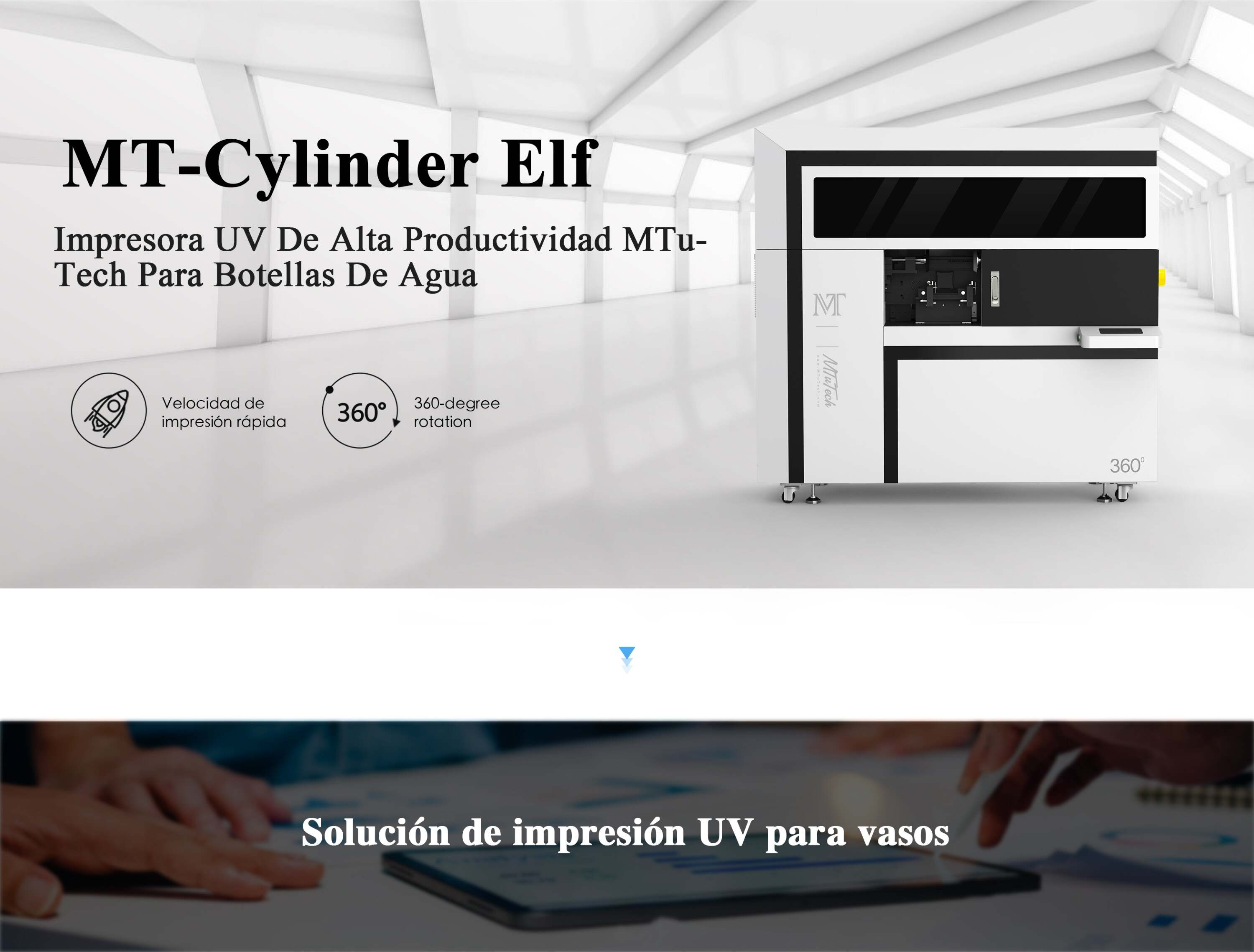 圆瓶机(Gen6)详情页-西语_05