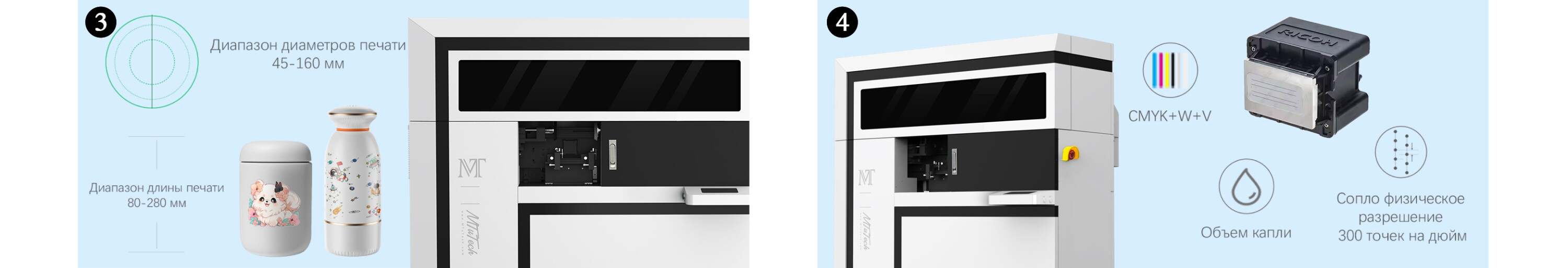 圆瓶机(SE)详情页-俄语_17